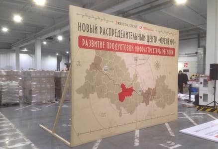 Пример работы баннера в Москве 9
